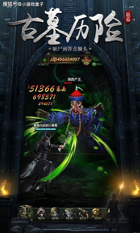 袋鼠逃生