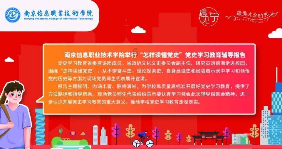 地下堡垒逃脱